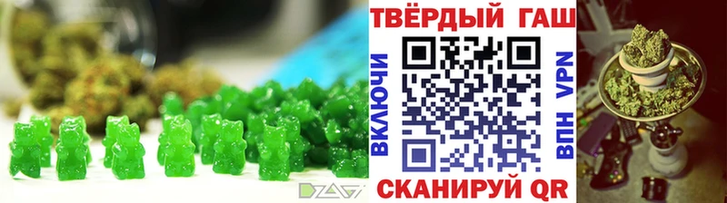 Печенье с ТГК марихуана  Купить где  Хвалынск 