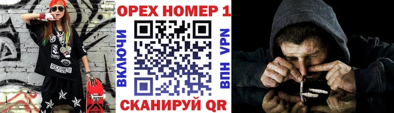 Купить  Хвалынск  КОКАИН Перу 