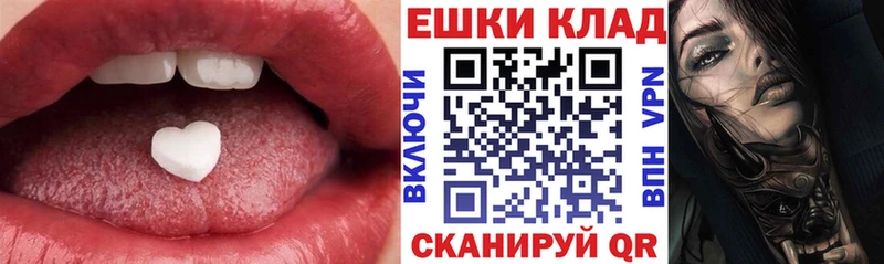 Ecstasy louis Vuitton Купить закладки Хвалынск