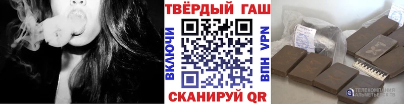 Гашиш hashish Хвалынск