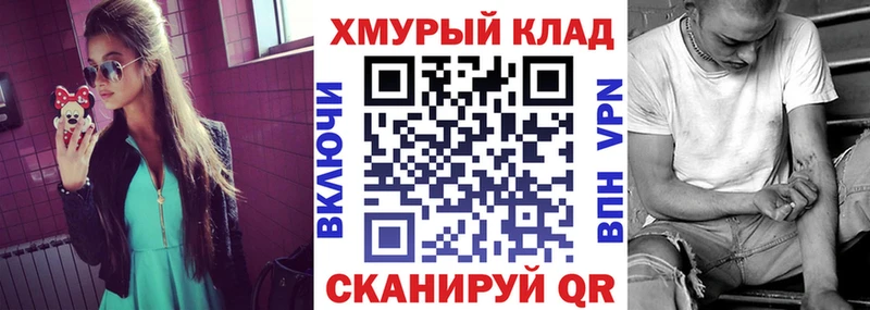 ГЕРОИН афганец Купить закладки Хвалынск