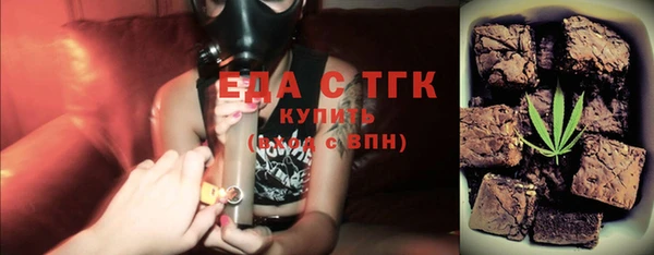 соль курить ск Осташков