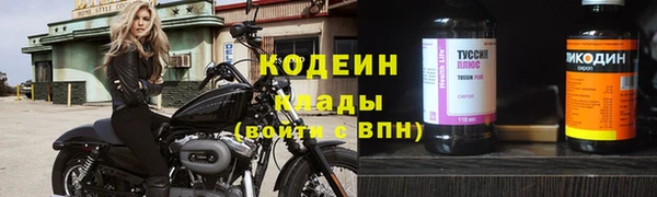 соль курить ск Осташков