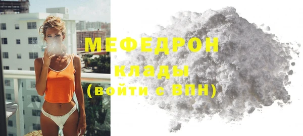 соль курить ск Осташков
