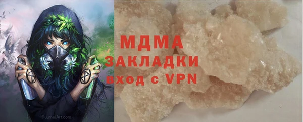 скорость mdpv Осинники