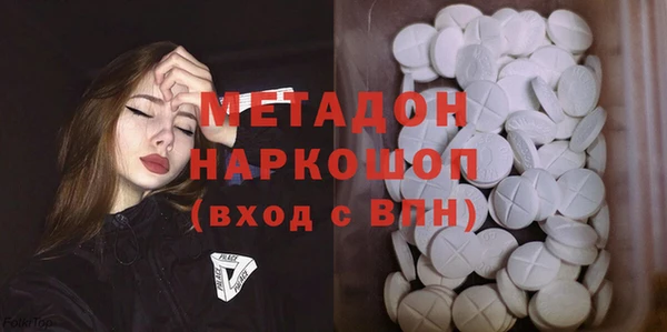 скорость mdpv Осинники