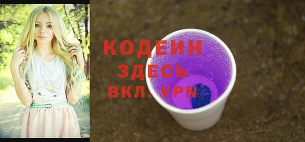 скорость mdpv Осинники