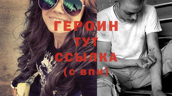 соль курить ск Осташков