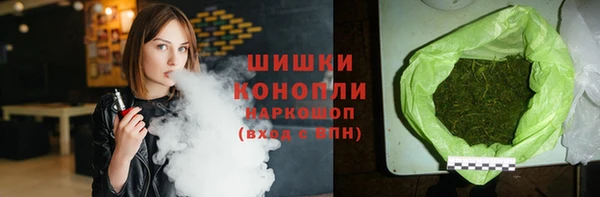соль курить ск Осташков