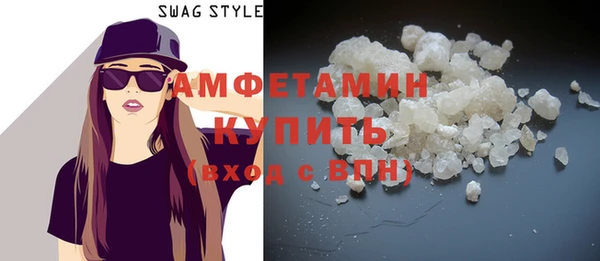 соль курить ск Осташков