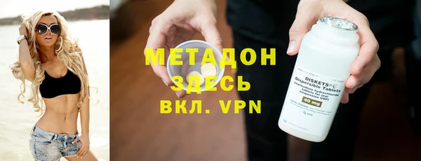 экстази Нязепетровск