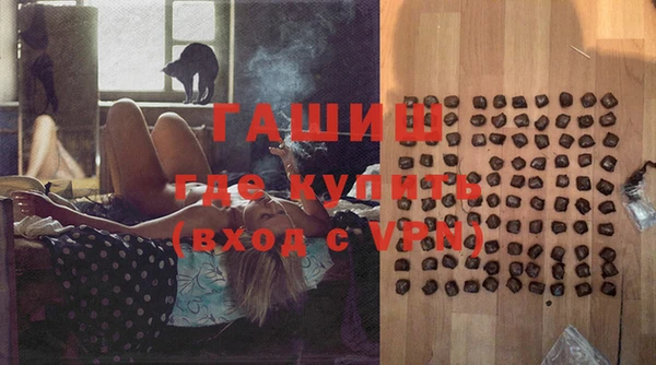 экстази Нязепетровск