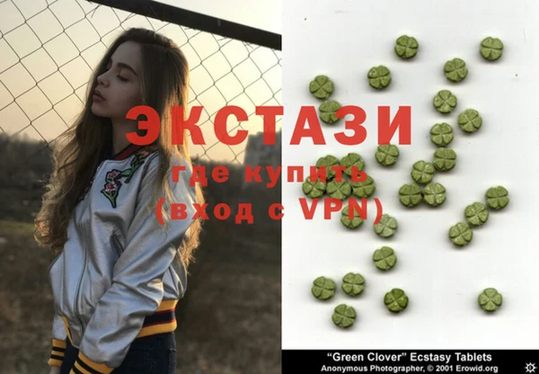 соль курить ск Осташков