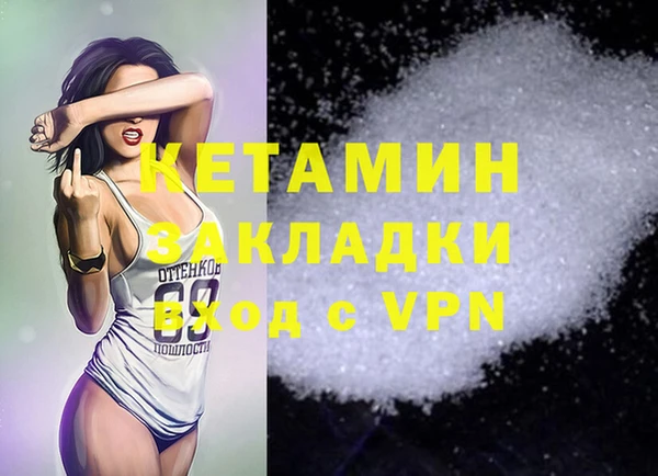 соль курить ск Осташков