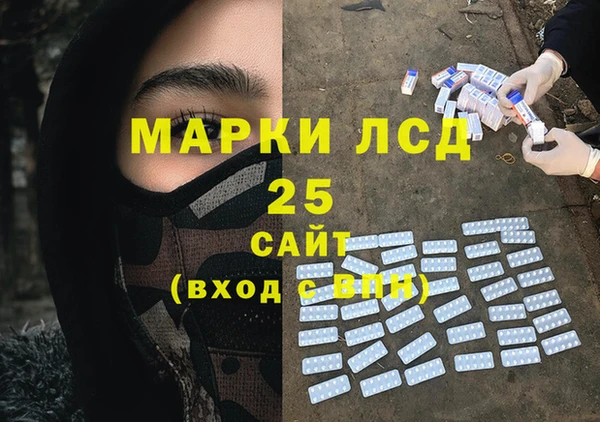 соль курить ск Осташков