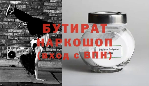 скорость mdpv Осинники