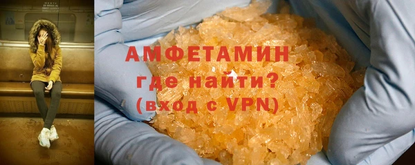 скорость mdpv Осинники