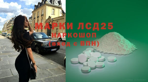 соль курить ск Осташков