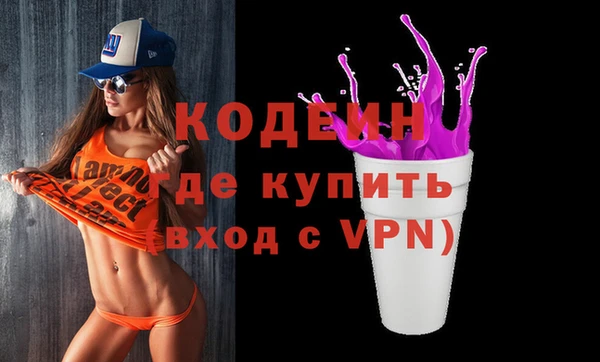 скорость mdpv Осинники