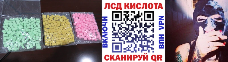 LSD-25 экстази ecstasy  Купить закладки  Хвалынск 
