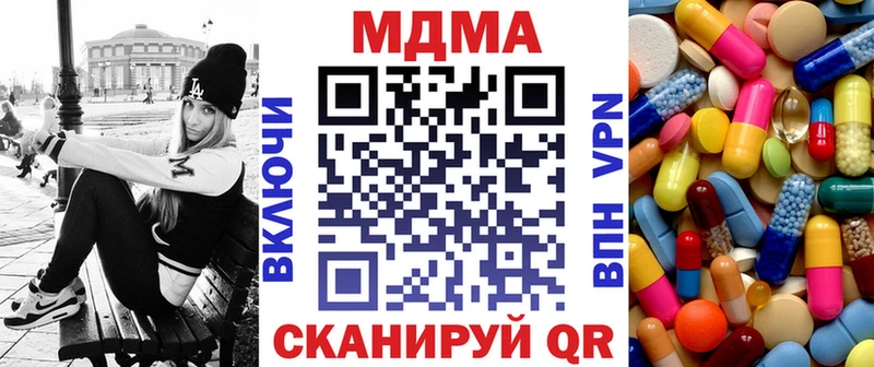 МДМА VHQ  Купить  Хвалынск 