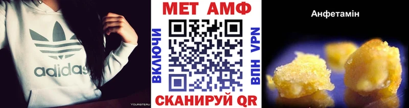 Купить закладки Хвалынск Метамфетамин Декстрометамфетамин 99.9%