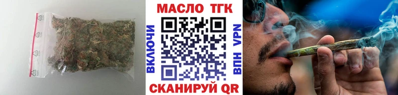Купить  Хвалынск  Дистиллят ТГК вейп с тгк 